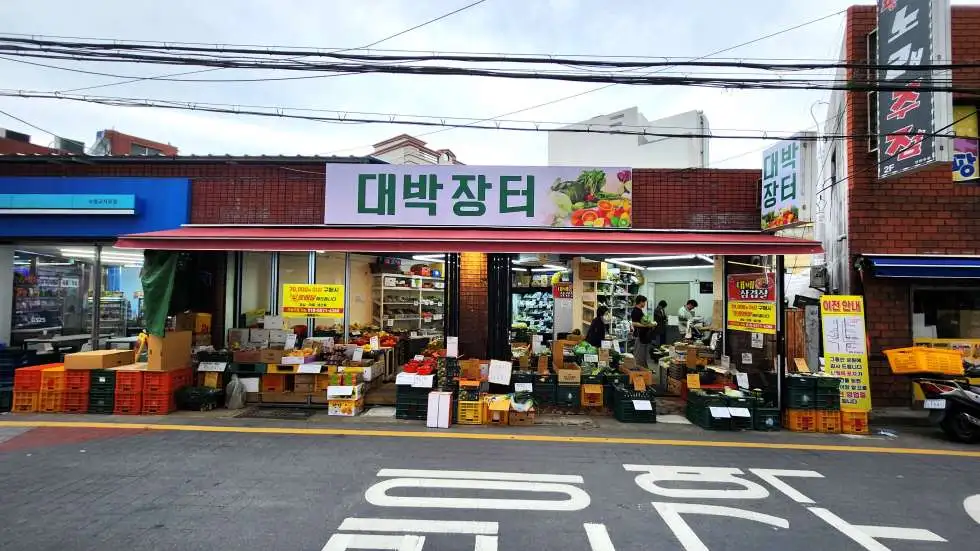 부산 69년 설립된 전통시장 수영팔도시장 청과집 대박장터 매장정리 대표사진