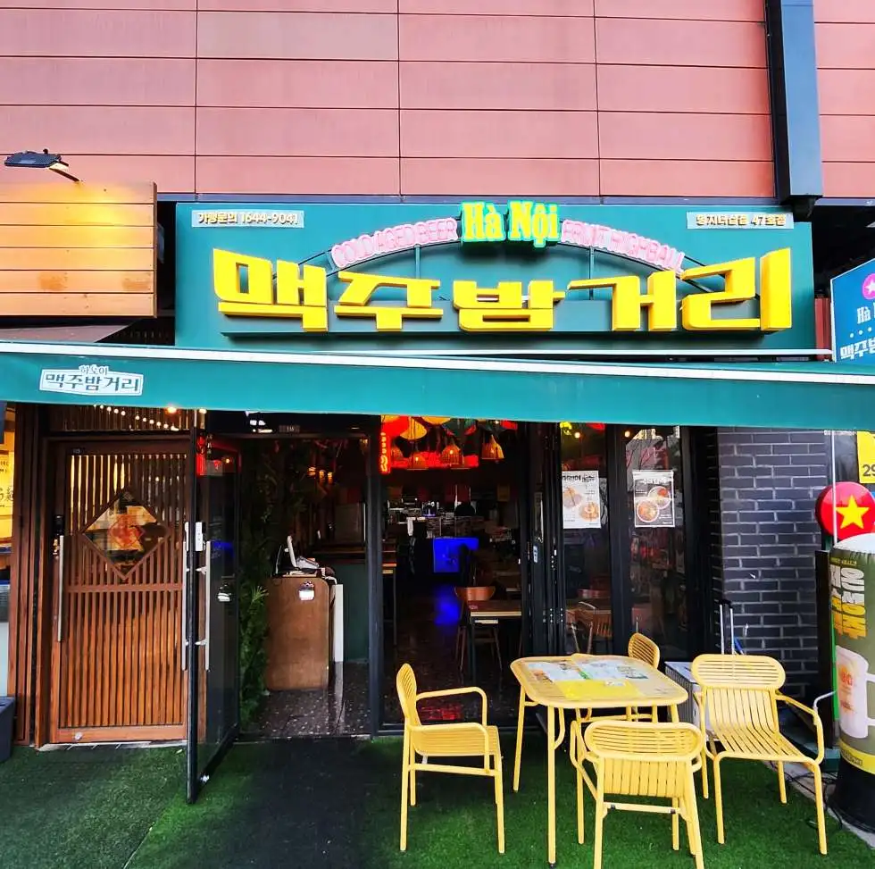 부산 명지 하이볼 맥주 감성 맛집 하노이 맥주밤거리 양도양수 대표사진