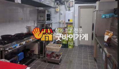 수원 장안구 횟집 원문 등록 사진. 조리기구와 작업대가 놓인 주방