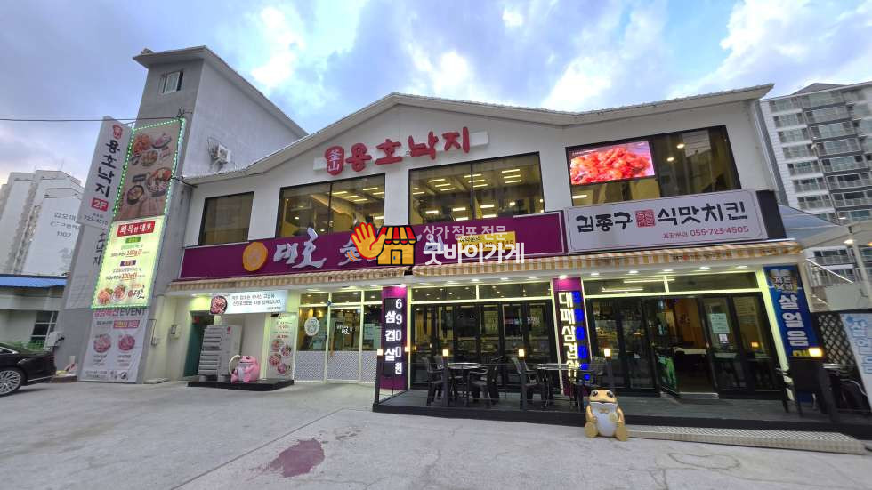 김해 삼문동 외식상가 원문 등록 사진. 대호숯불갈비와 용호낙지 간판이 보이는 건물 외관